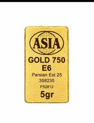 شمش مستطیلی طلایی‌رنگ آسیا با نوشته‌های ASIA، GOLD 750 و 5gr