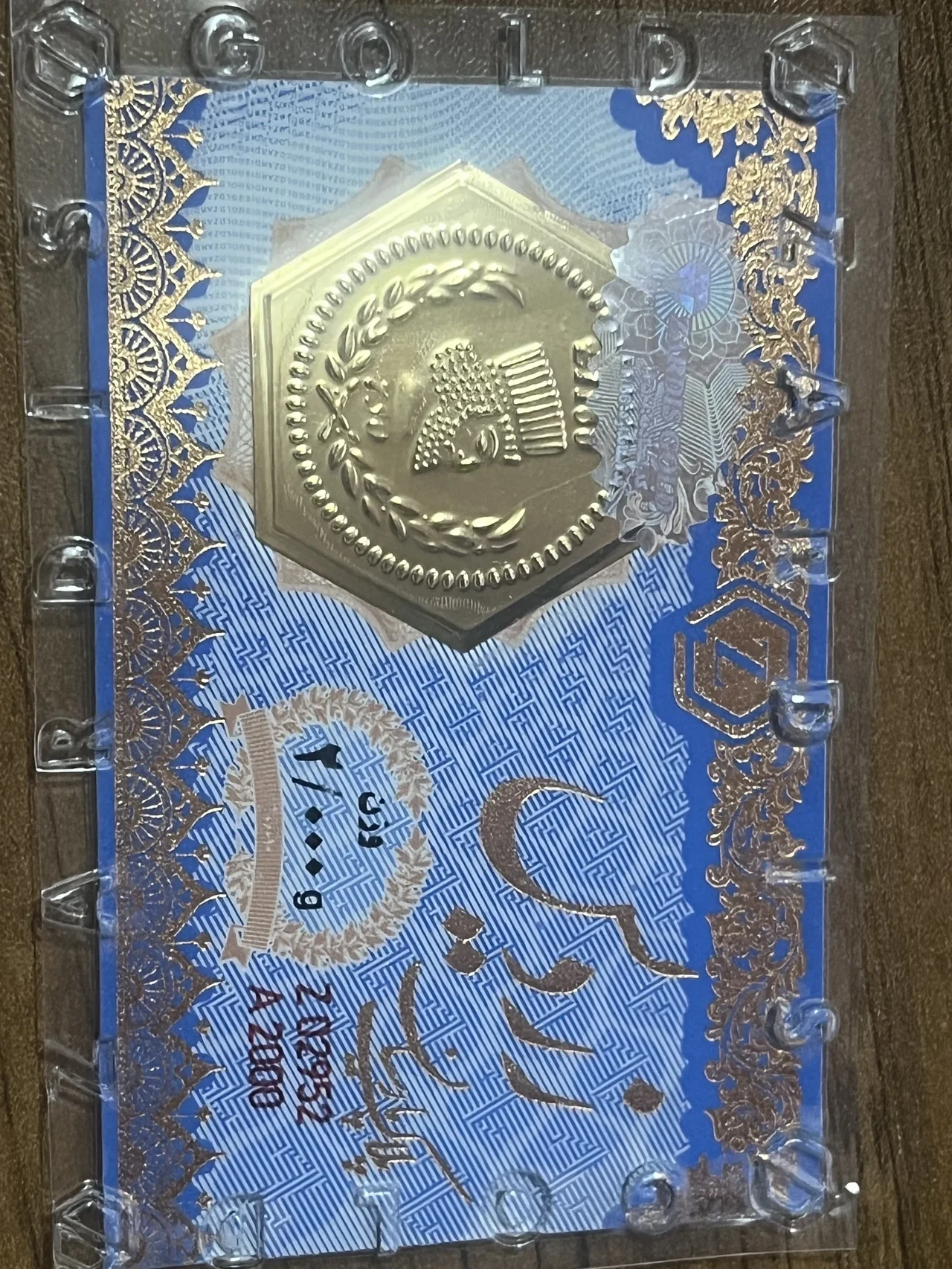 سکه پارسیان زردیس در بسته‌بندی آبی و طلایی پلمپ‌شده