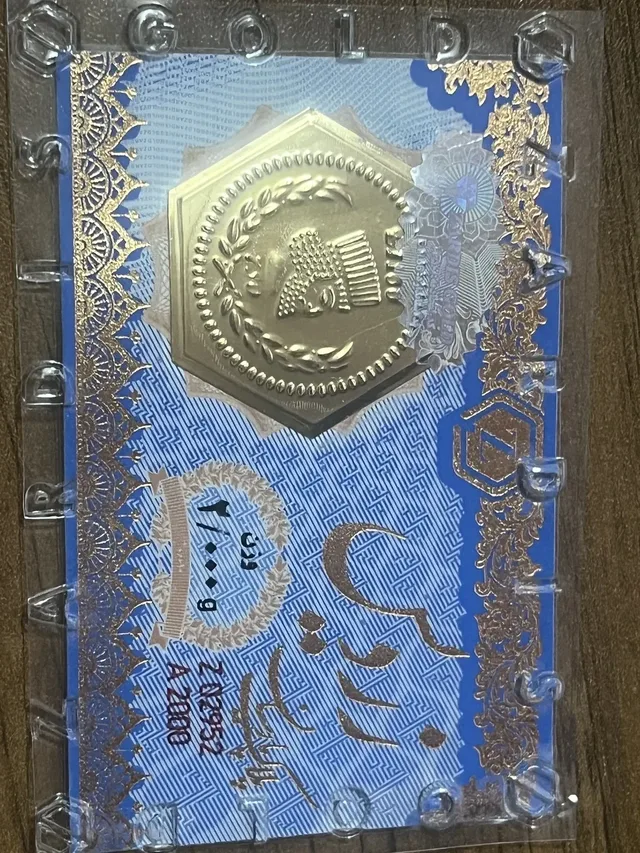 سکه پارسیان دو گرمی زردیس