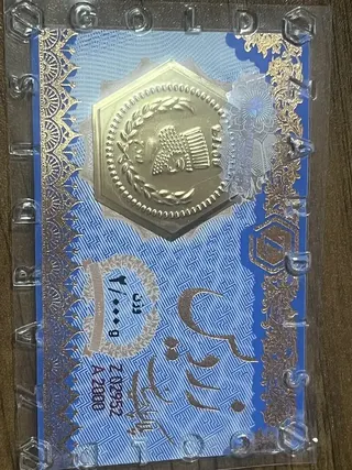 سکه پارسیان زردیس در بسته‌بندی آبی و طلایی پلمپ‌شده