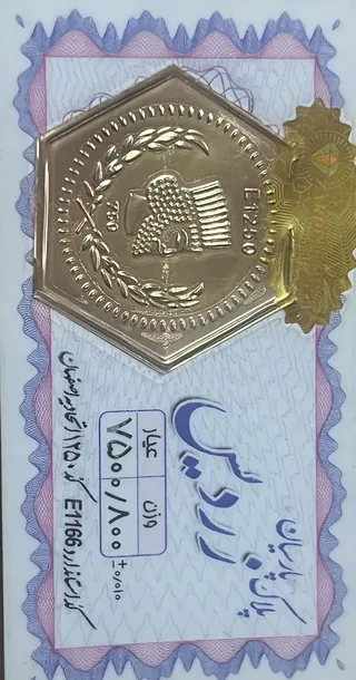 سکه پارسیان زردیس در بسته‌بندی هولوگرام‌دار، با عدد 0/800 و عیار 750 قابل مشاهده