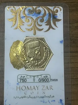 سکه پارسیان همای زر در بسته‌بندی پلمپ با طرح سکه برجسته و مشخصات وزن 0/900 و عیار 750 روی بسته